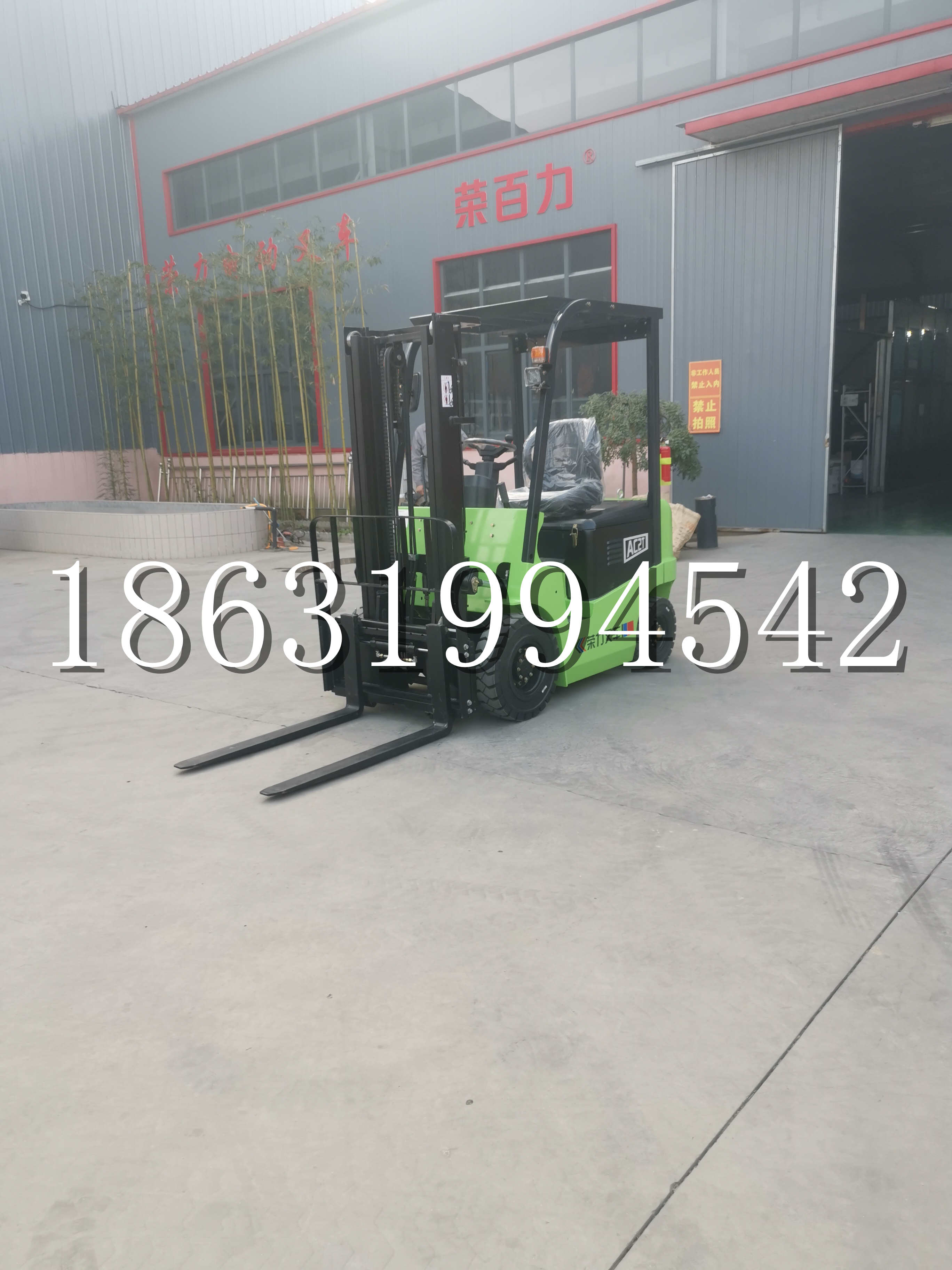 玉林市优程2.5吨站驾式全电动液压搬运车3吨电动叉车锂电池托盘铲车地牛
